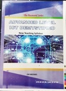 ADVANCED LEVEL ICT DEMYSTIFIED