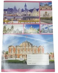 [07508] CAHIER SUCCESS LEDGER 200P SQ(MANUSCRIPT BOOK)